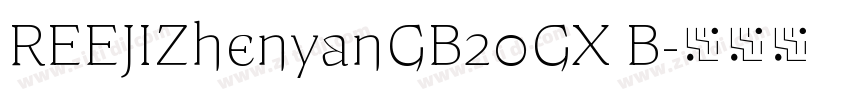 REEJIZhenyanGB20GX B字体转换